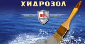 water-proofing membrane